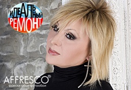 Atmosphere Wallpaper in the program «Idealny Remont», for singer Valentina Legkostupova! Atmosphere Wallpaper in the program «Idealny Remont», for singer Valentina Legkostupova!