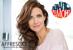 "Idealniy Remont" for actress Yekaterina Klimova "Idealniy Remont" for actress Yekaterina Klimova