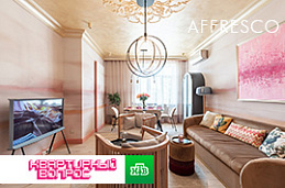 The project «Living room for twin sisters project», the program «Kvartirny Vopros», NTV channel The project «Living room for twin sisters project», the program «Kvartirny Vopros», NTV channel